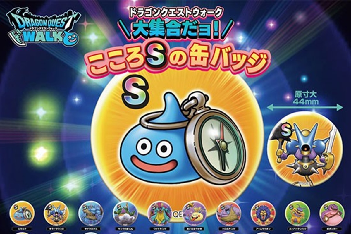 ASCII.jp：『DQウォーク』リアルイベント第3回の開催地は九州！11月16