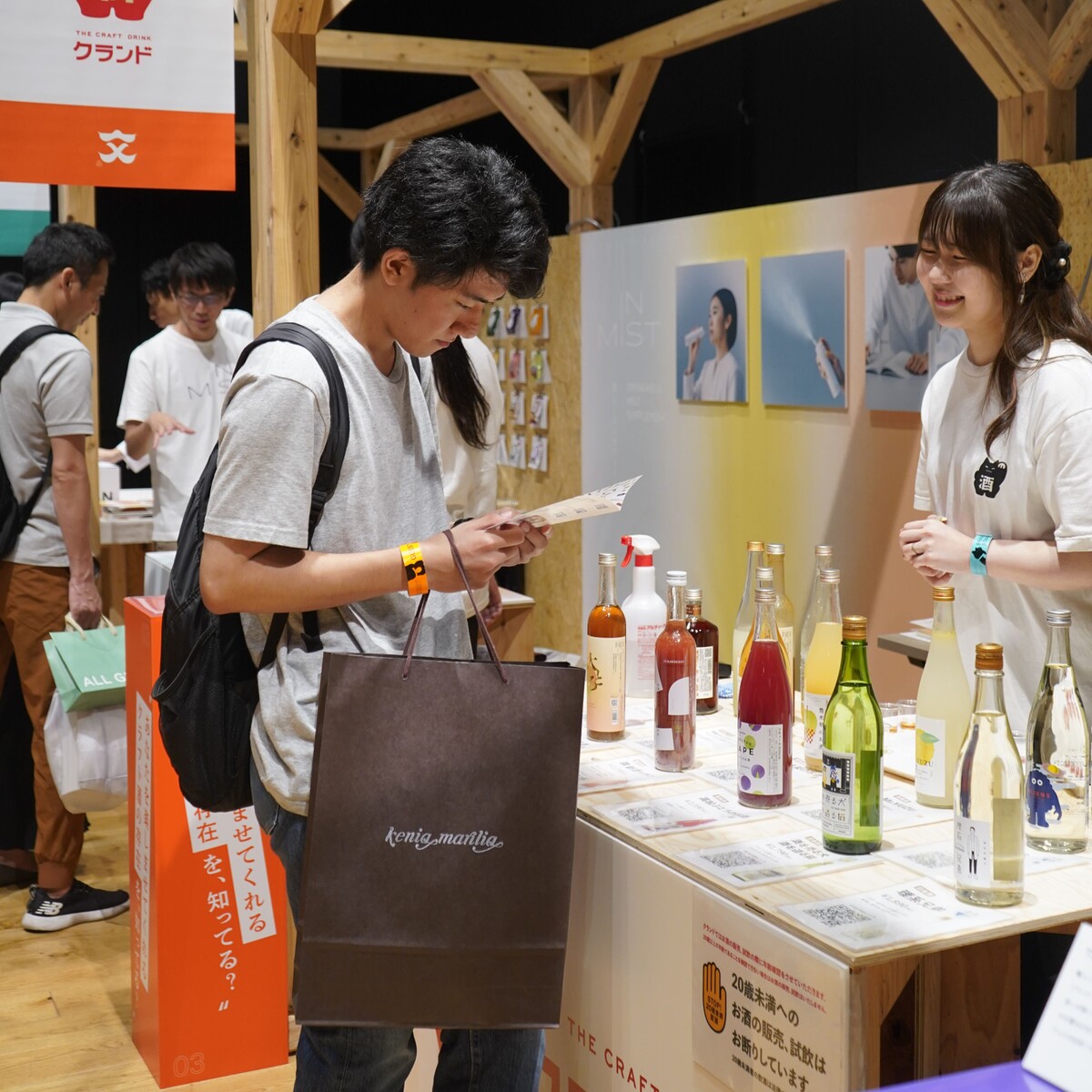 1本11万円の「神響 shinkyo 50年」が当たる「酒ガチャ」が楽しみ過ぎる