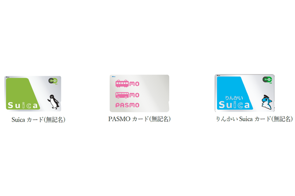 ASCII.jp：無記名「Suica」「PASMO」カード販売再開 3月1日から