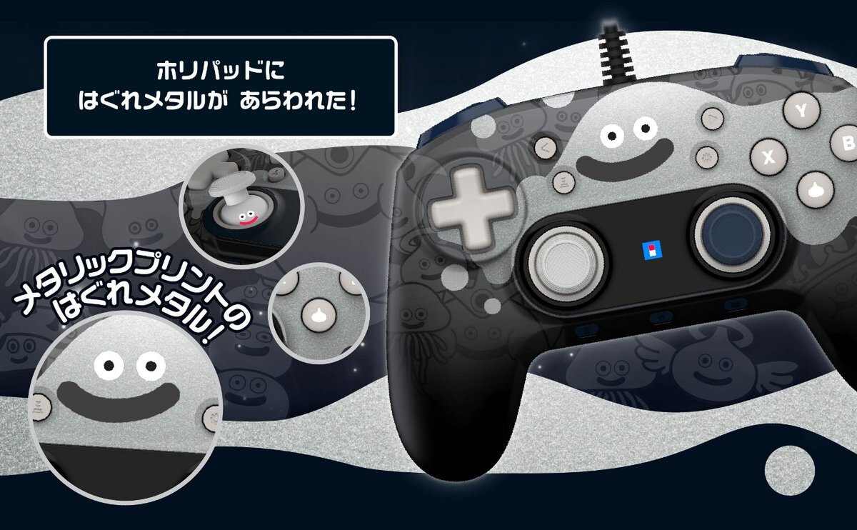 PC専用のホリパッドに「ドラクエ」の「スライム」と「はぐれメタル」が