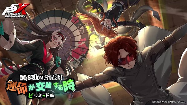 ASCII.jp：『ペルソナ5』の「佐倉 双葉」が新☆5怪盗として登場！『P5X