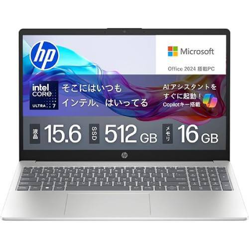 15.6型ノートの本命候補！ “必要なもの全部入り”のHP 15-fd（Office
