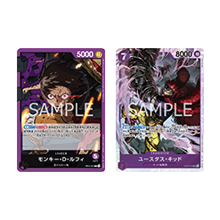 Purple) Monkey.D.Luffy − FEATURE｜ONE PIECE CARD GAME - Official