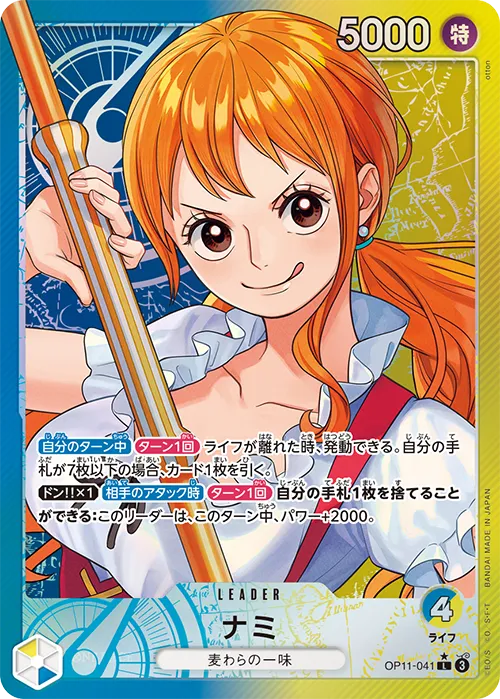 ONE PIECE CARD GAME - Official Web Site