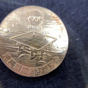 ▽EXPO75/沖縄国際海洋博覧会/K18/14.5g - リサイクル＆買取専門の