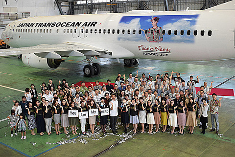 JAL＆JTA、沖縄路線への搭乗で安室奈美恵さんを描いた「AMURO JET