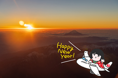 JALの「2019 初日の出 初富士フライト」に搭乗してみた！ 南アルプス