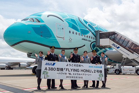 エメラルドグリーンの2号機が笑顔で成田に。ANAのエアバス A380型機