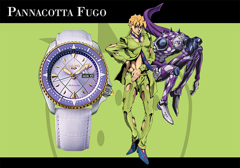 セイコー、5スポーツの「ジョジョの奇妙な冒険 黄金の風」コラボモデル