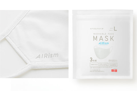 ユニクロ、“汗ばんでもサラサラ”な「エアリズムマスク」。ウイルス