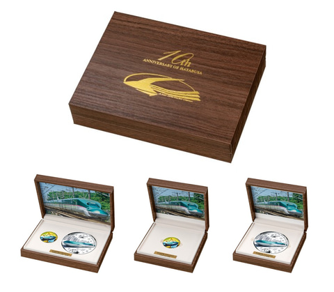 東北新幹線「E5系はやぶさ」デビュー10周年記念の限定金貨・銀貨