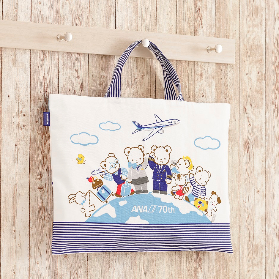 ANA創立70周年記念、ベビー・子供ブランド「familiar」キャラクターが