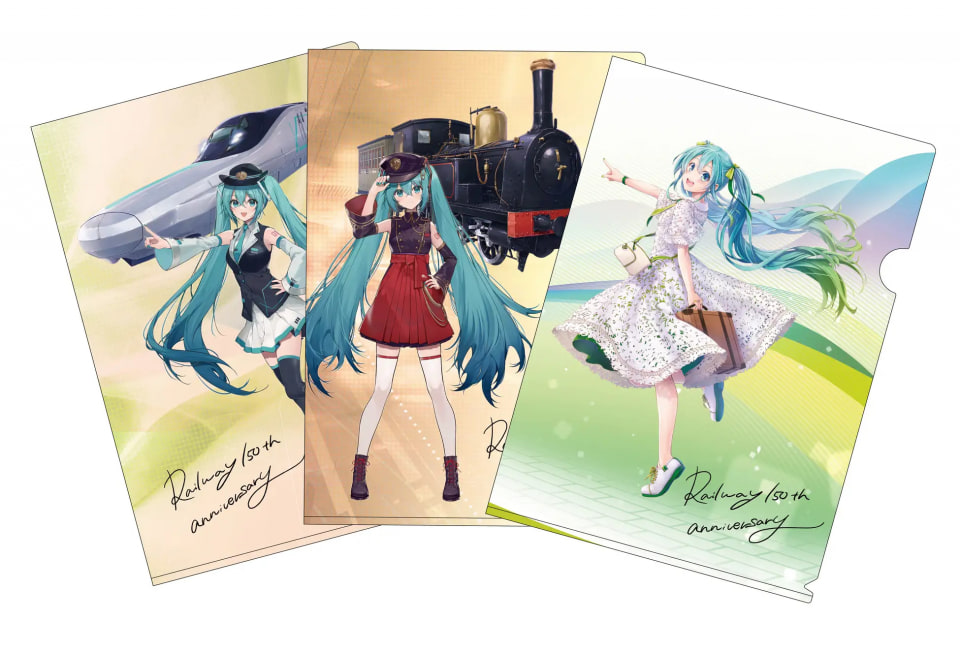 鉄道開業150周年で新幹線グッズや初音ミクコラボグッズを発売