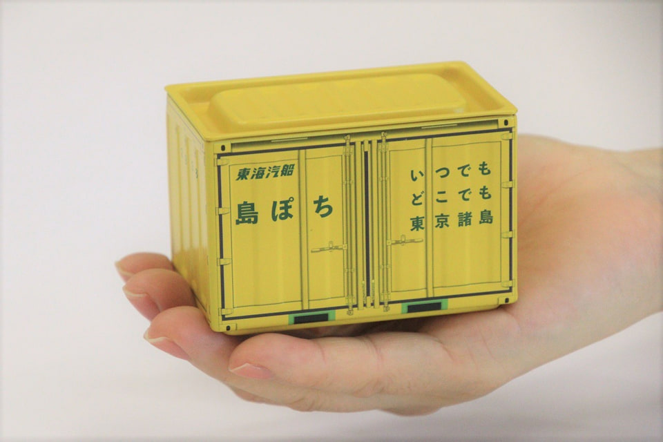 東海汽船、手乗りサイズの100均グッズ「島ぽちコンテナ」。Twitter投稿
