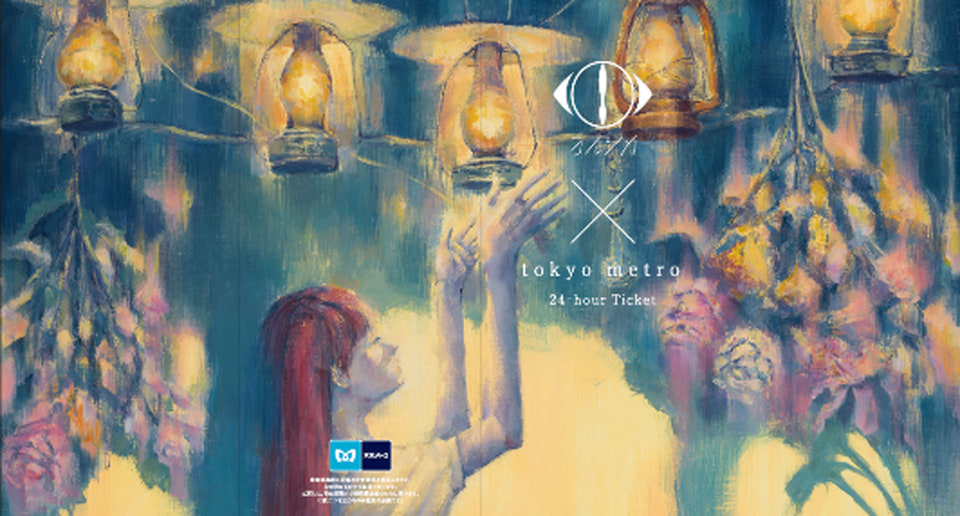 ヨルシカの音楽画集「幻燈」発売を記念した東京メトロ24時間券。特設