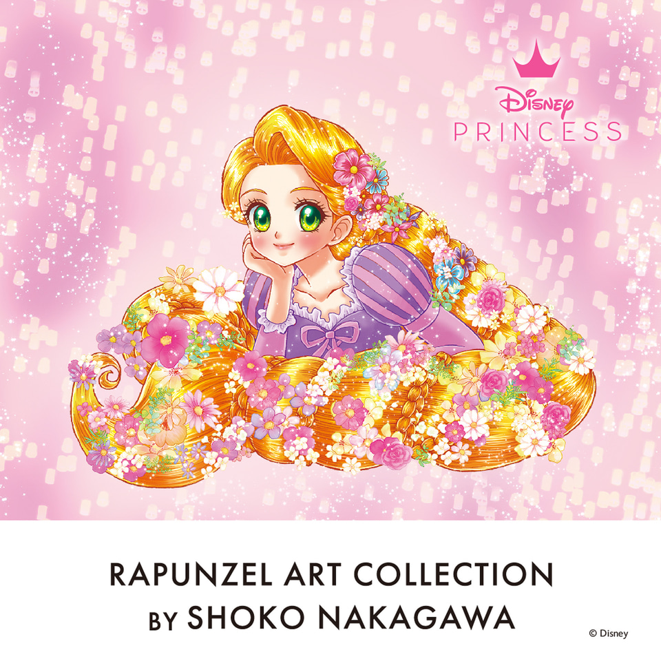 しょこたん描き下ろし！ ディズニー映画「塔の上のラプンツェル」新