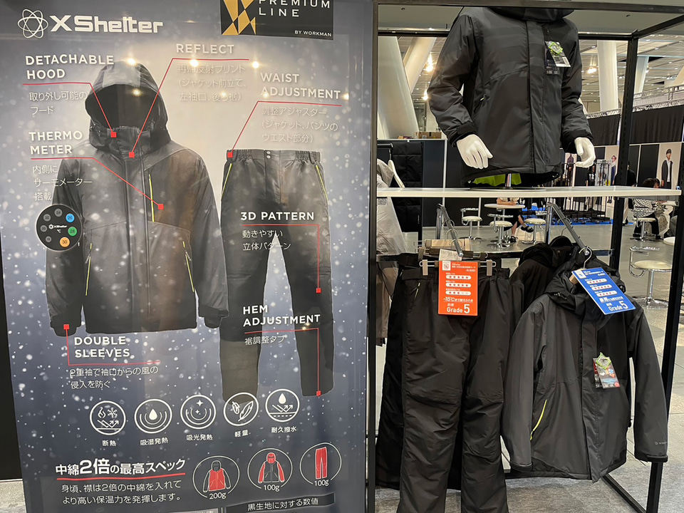 ワークマン、豪雨でも寒くても何も感じない!? 断熱材を使用した“無感覚