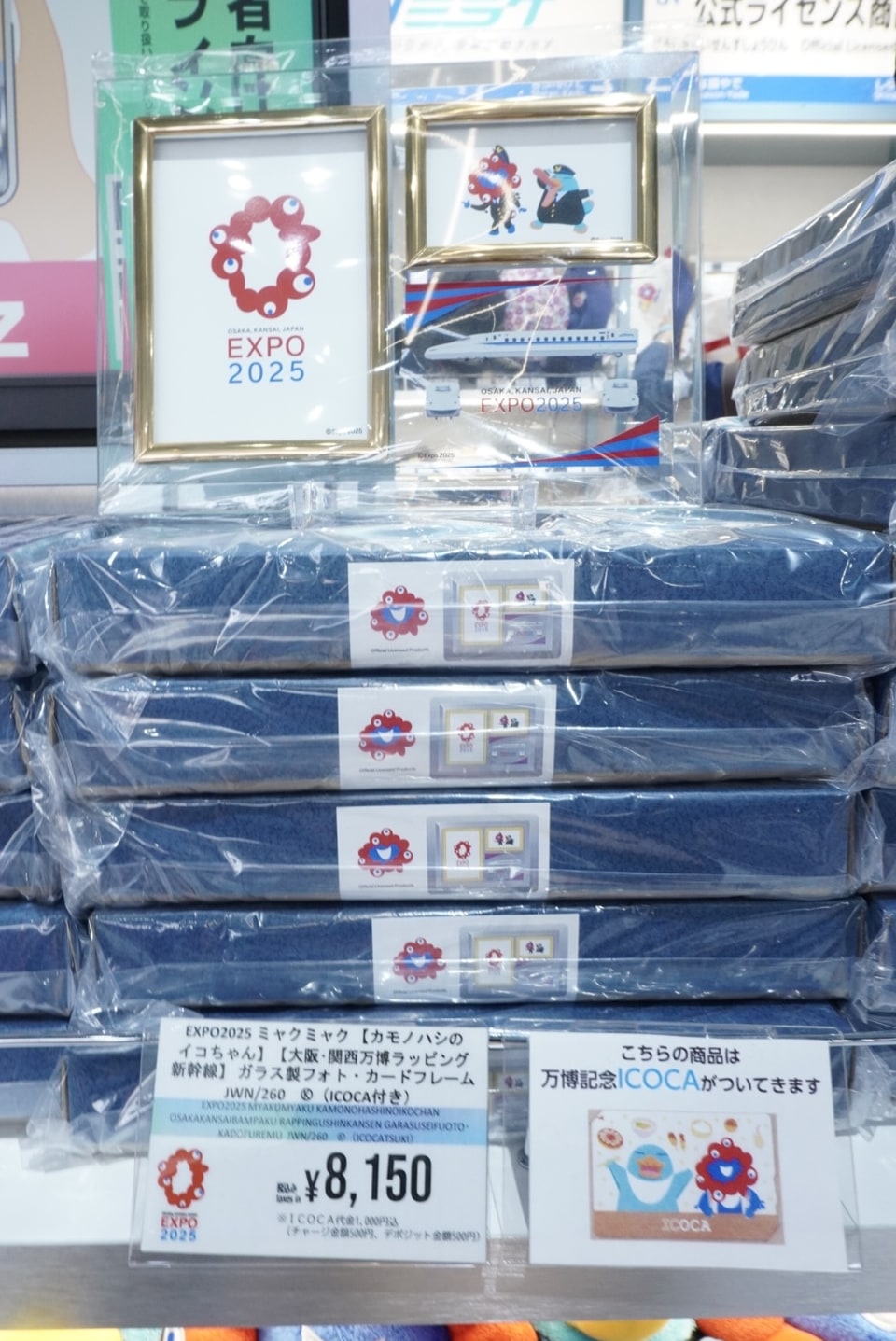 万博記念ICOCAを買ってみた！ セット販売のグッズ全種類も撮り下ろし