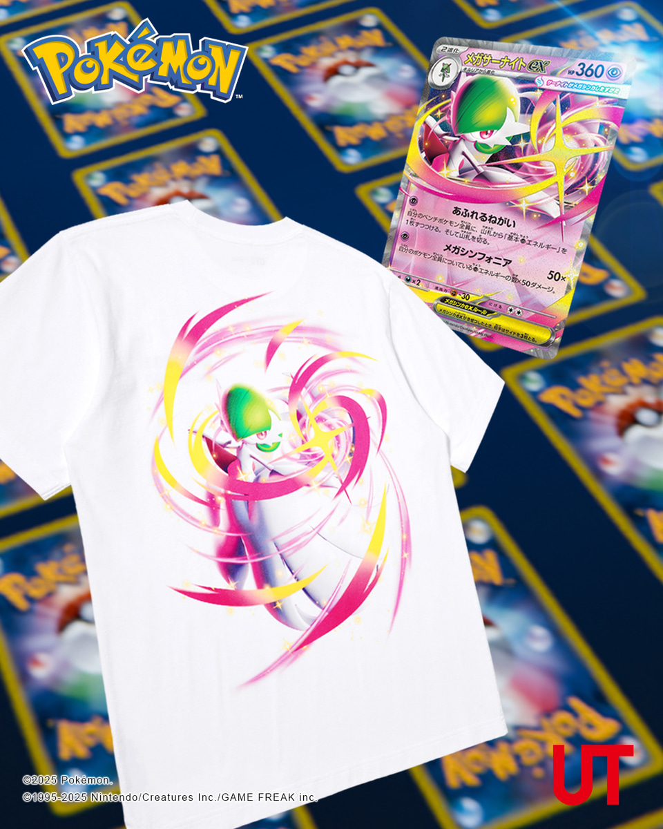 ユニクロ、「ポケカ」「ポケポケ」Tシャツ本日発売。メンズ＆キッズ全