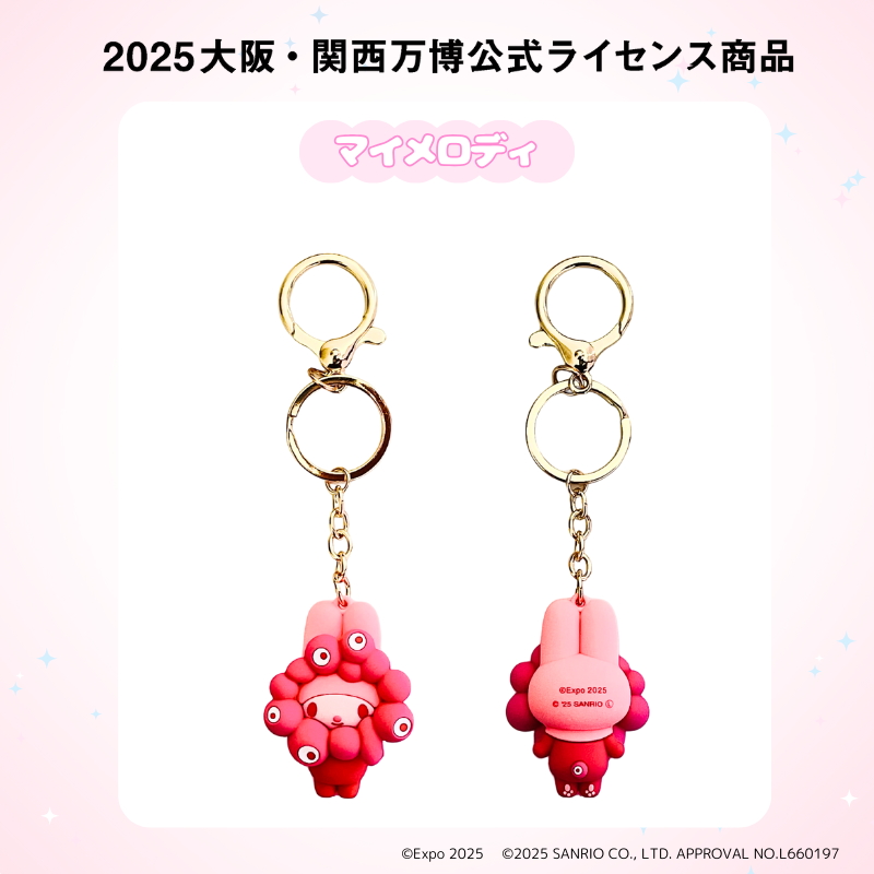 サンリオ×ミャクミャクキーホルダー、新大阪駅限定「推しカラー