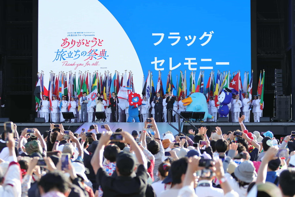 ミャクミャクがアバンギャルディと踊りまくる！ 万博閉幕日フラッグ