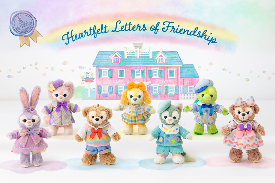 ダッフィー＆フレンズのハートフェルト・レターズ・オブ・フレンド