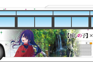 推しの子】×宮崎県高千穂町コラボ、高千穂町の6つのスポットを巡る音声