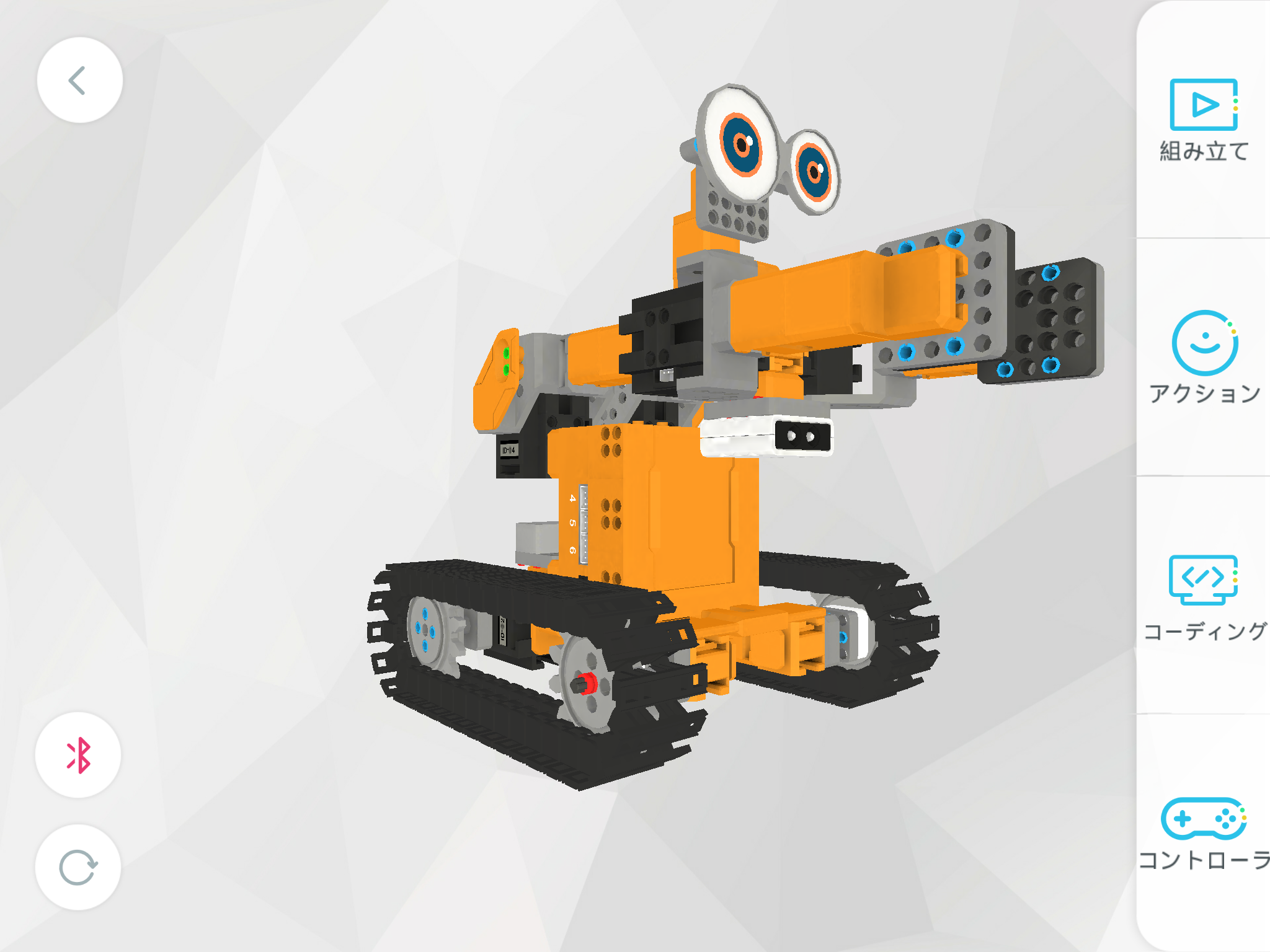 自分でロボットを組み立てて動かせる、「Jimu Robot」でロボット