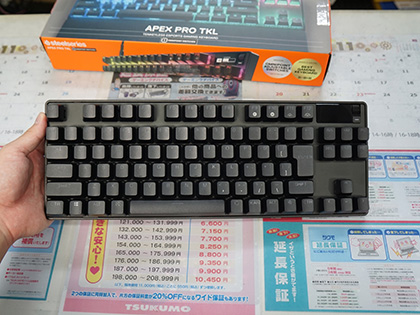 SteelSeriesの“世界最速”キーボード「Apex Pro TKL 2023」が発売、有機