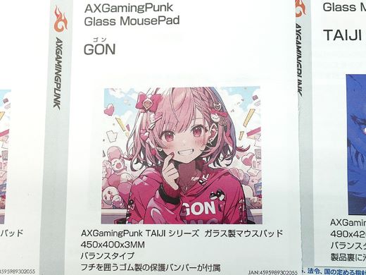 ド派手な全面イラストプリントのガラス製マウスパッド「AXGamingPunk
