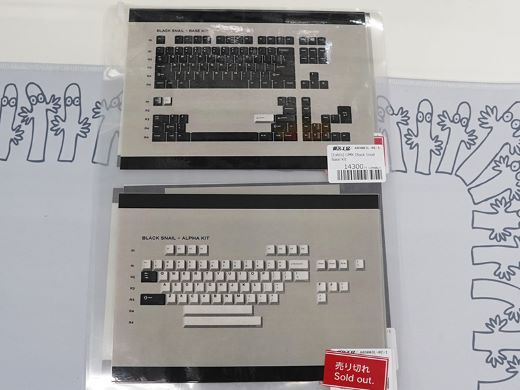 シックなデザインのキーキャップセット「GMK Black Snail」 - AKIBA PC