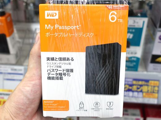 世界初、容量6TBの2.5インチポータブルHDDがWDから - AKIBA PC Hotline!