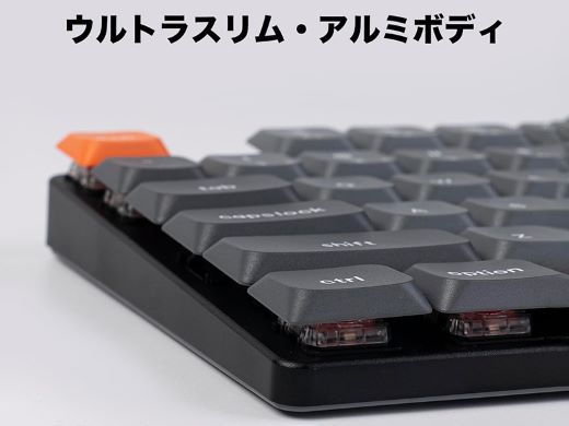 テンキー搭載で80%サイズの薄型メカニカルキーボード「K13 Max QMK/VIA