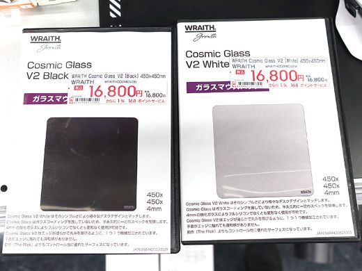 ノンコーティングのガラス製ゲーミングマウスパッド「Cosmic Glass V2