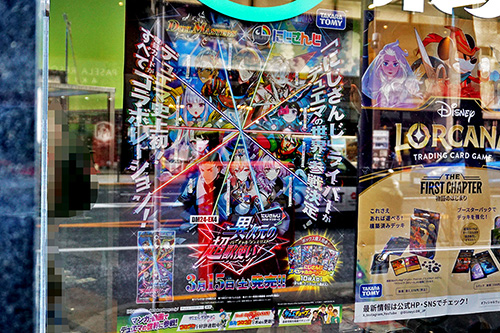 一切の希望を捨てよ」な地獄のジャンク箱、秋葉原にちなんだ缶バッジの