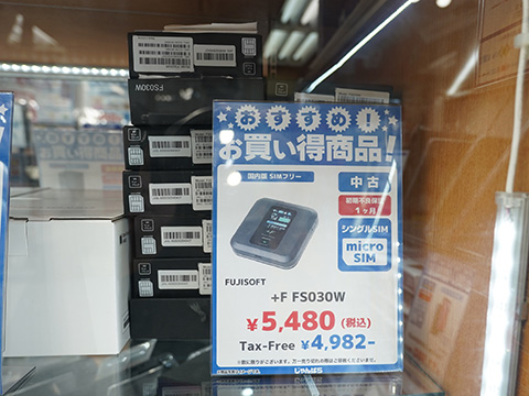 5G対応の「docomo home 5G HR02」が12,980円など！ホームルーターの
