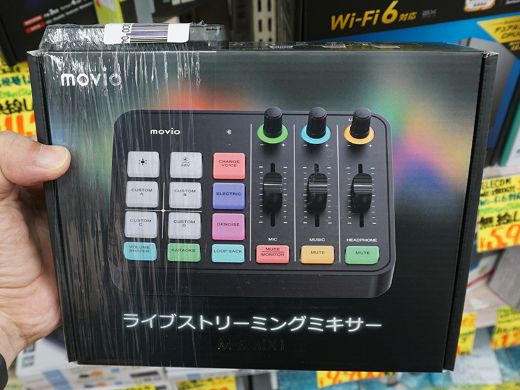 ライブ配信向けのUSBオーディオミキサー「M-SMIX1」が9,980円