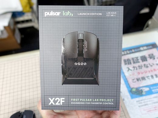 指先グリップ専用デザインの小型ゲーミングマウス「X2F」がPulsarから