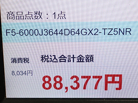 G.SKILLの「Trident Z5 Neo RGB」「Flare X5」にDDR5-6000/64GB×2枚組