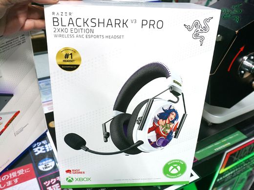 Razer製ゲーミングヘッドセット「BlackShark V3 Pro」に格闘ゲーム