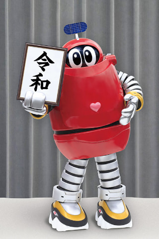 20年ぶり復活“ロボコン”の姿が! 声は斎藤千和 - AV Watch