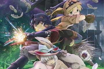 メイドインアビス」劇場シリーズアニメ化。'26年に第1部公開 - AV Watch