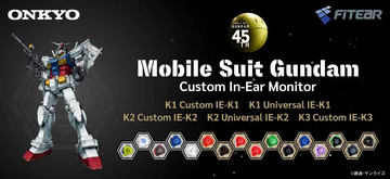 ANIMA×呪術廻戦のワイヤレスヘッドフォン。音声ガイダンスの追加販売も