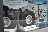 ブリヂストン、本社1階でボーイング 787用航空機タイヤを展示中 - Car