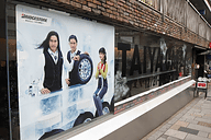 ブリヂストンの「タイヤカフェ」が東京・原宿に12月25日まで期間限定