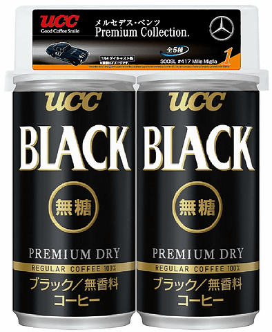 UCC上島珈琲、本邦初登場のミニカーが景品で付く「メルセデス・ベンツ