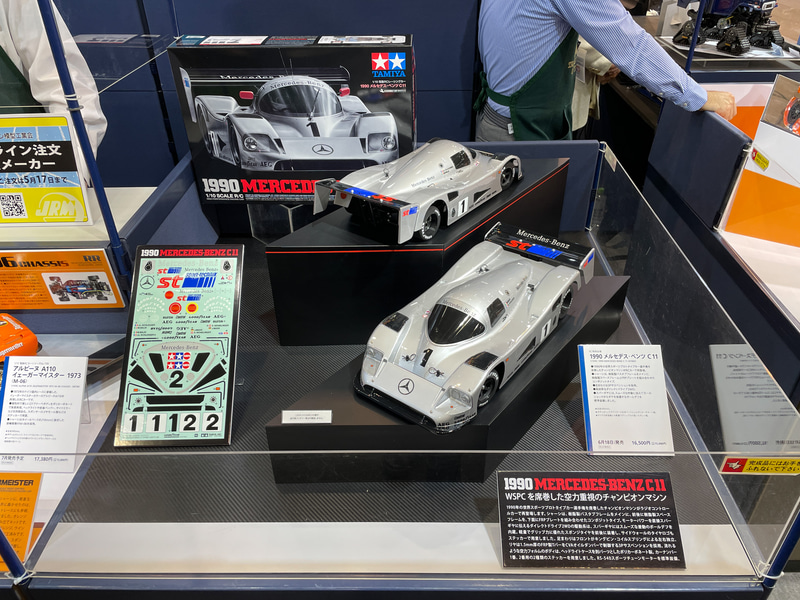 タミヤ、SUPER GT 2021チャンピオンを獲得した36号車「au TOM'S GR