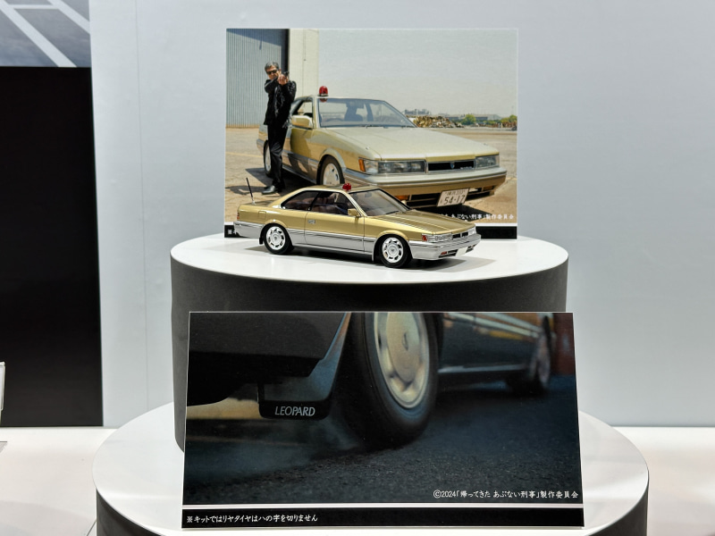 アオシマ、「帰ってきた あぶない刑事 港303号 覆面パトカー」を静岡