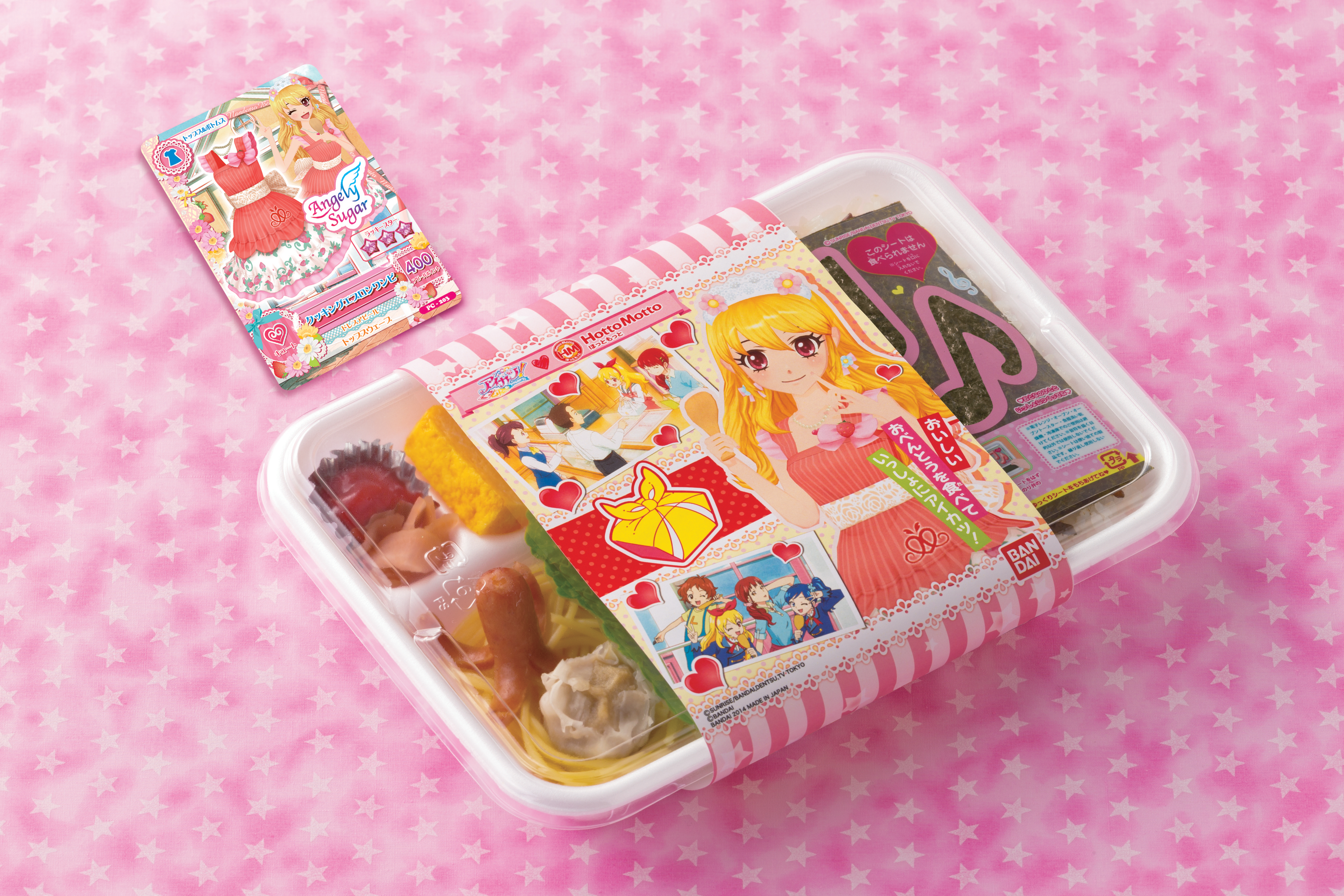 アイカツ！」と「ほっともっと」がコラボ、アニメの「のり弁」を再現