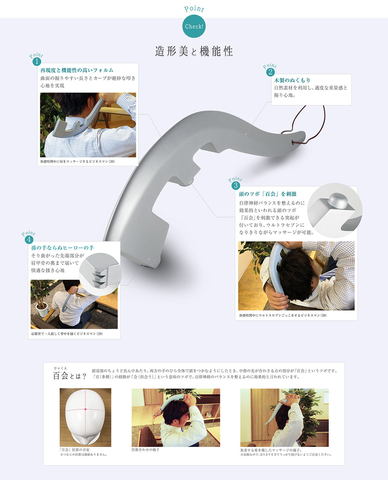 アイスラッガーがマッサージグッズになっちゃった！「癒スラッガー